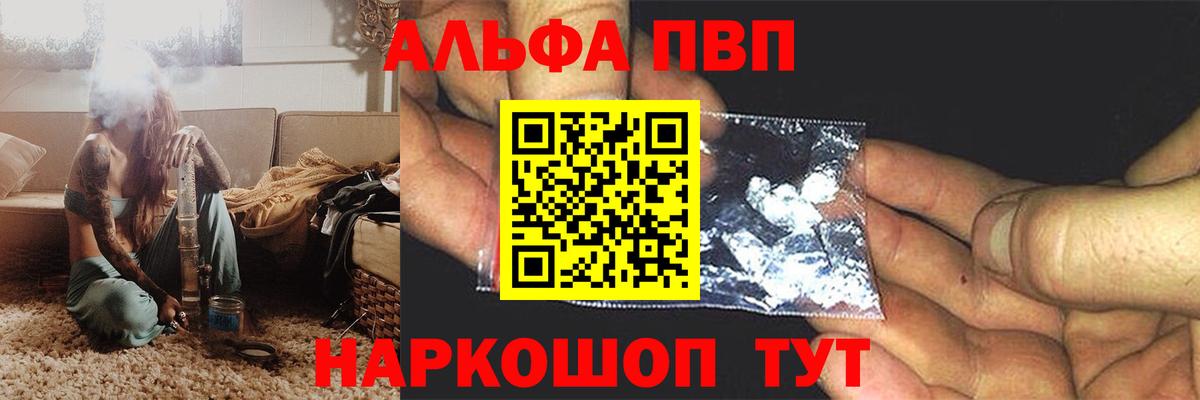 APVP крисы CK  Вход с VPN  Alfa_PVP мука  Кострома  A-PVP крисы CK 