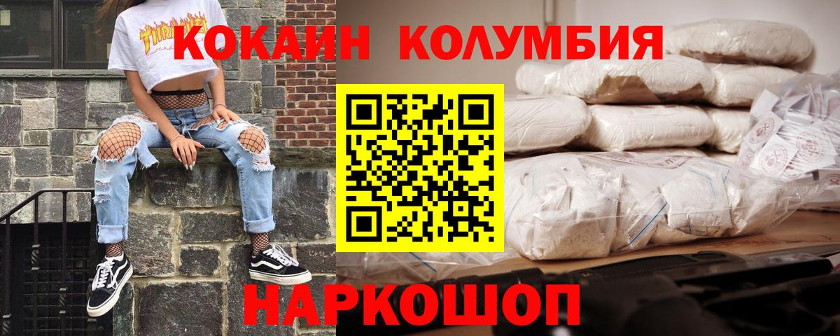 КОКАИН VHQ  COCAIN  Кострома  Cocaine 98%  Вход с VPN 