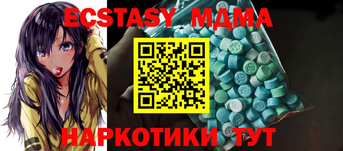 Ecstasy louis Vuitton Кострома