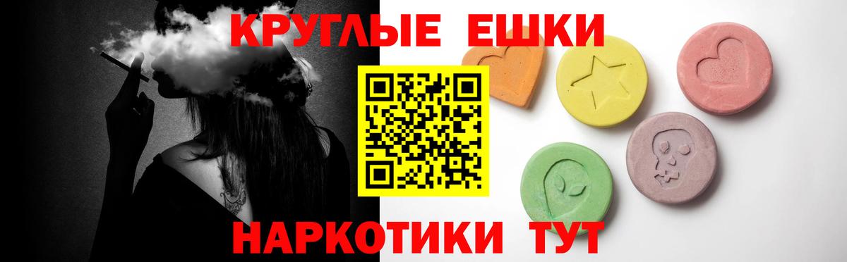 ЭКСТАЗИ Philipp Plein  Вход с VPN  ЭКСТАЗИ  Кострома  купить наркотики цена  Экстази диски 