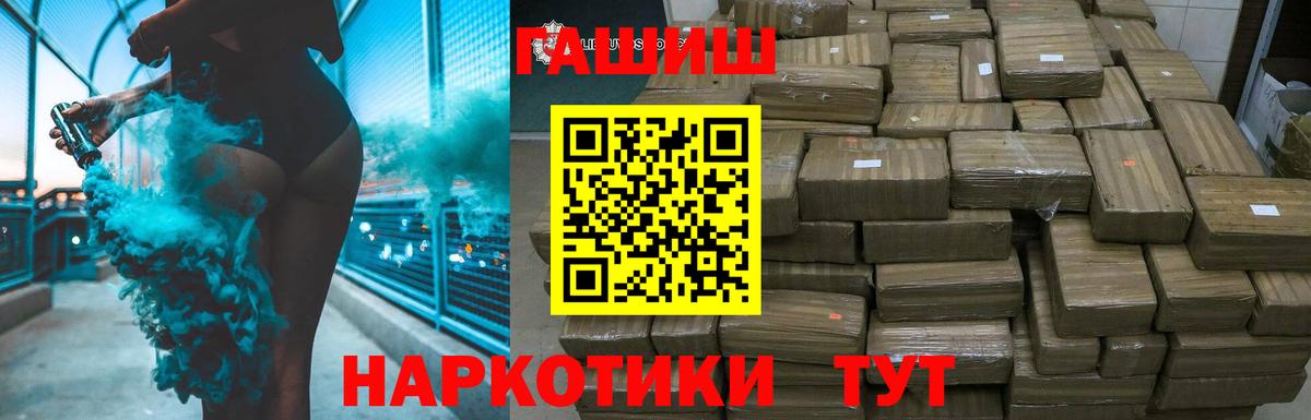 Кострома  что такое наркотик  Вход с VPN  ГАШ 40% ТГК  ГАШ индика сатива 
