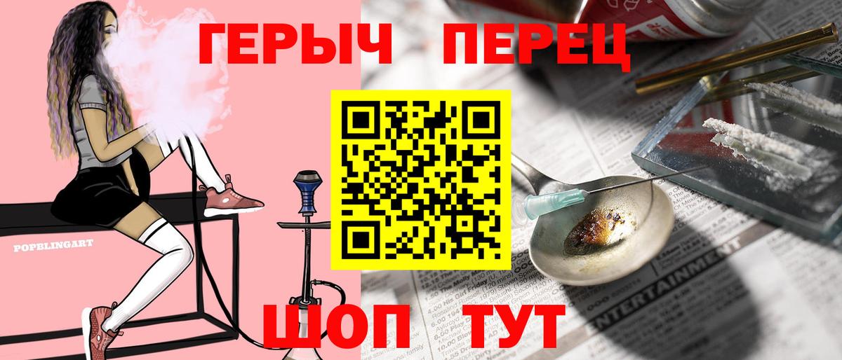 Героин герыч Кострома