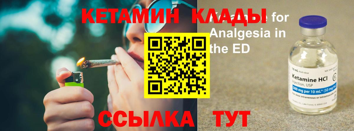 гидра ссылка  Вход с VPN  Кострома  Кетамин ketamine 