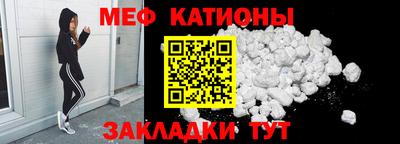 мяу мяу мука Конаково