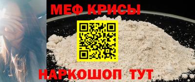 мдма Комсомольск-на-Амуре