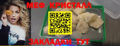 мдма Комсомольск-на-Амуре