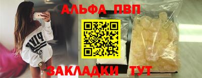 мдма Комсомольск-на-Амуре