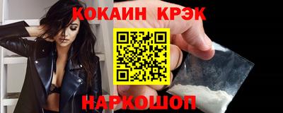кокаин премиум Коммунар