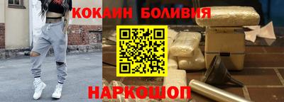 кокаин премиум Коммунар