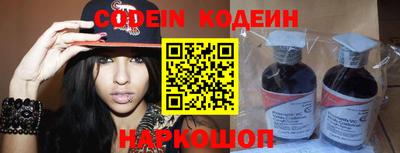 кокаин премиум Коммунар