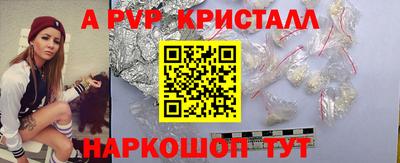 кокаин премиум Коммунар