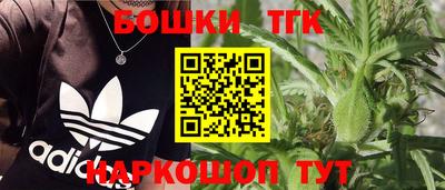 кокаин премиум Коммунар