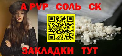 мяу мяу мука Конаково