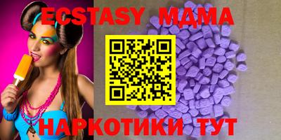 мяу мяу мука Конаково
