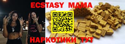 мяу мяу мука Конаково