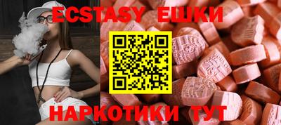 мяу мяу мука Конаково