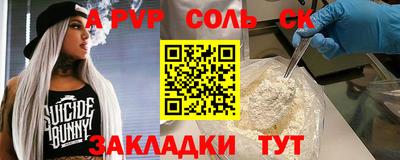 кокаин премиум Коммунар