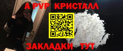 мдма Комсомольск-на-Амуре
