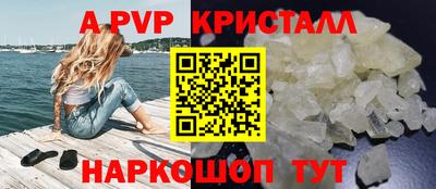кокаин премиум Коммунар