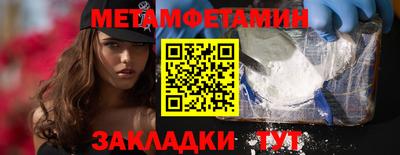 мдма Комсомольск-на-Амуре