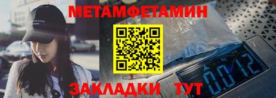 мяу мяу мука Конаково