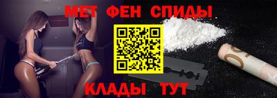мдма Комсомольск-на-Амуре
