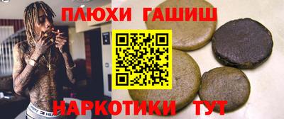 кокаин премиум Коммунар
