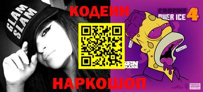 мдма Комсомольск-на-Амуре