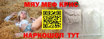 мдма Комсомольск-на-Амуре