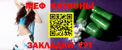 мяу мяу мука Конаково