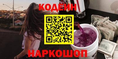 кокаин премиум Коммунар