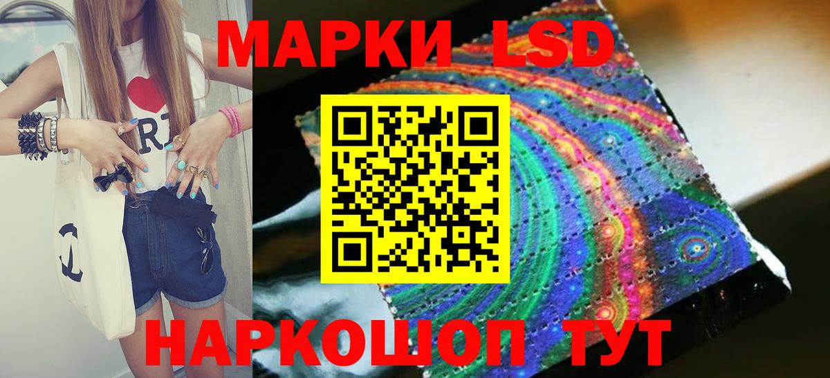LSD-25 экстази кислота Кострома