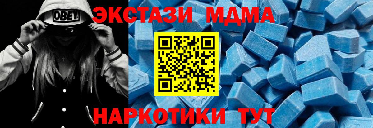 МДМА crystal  MDMA VHQ  МДМА  Вход с VPN  Кострома 