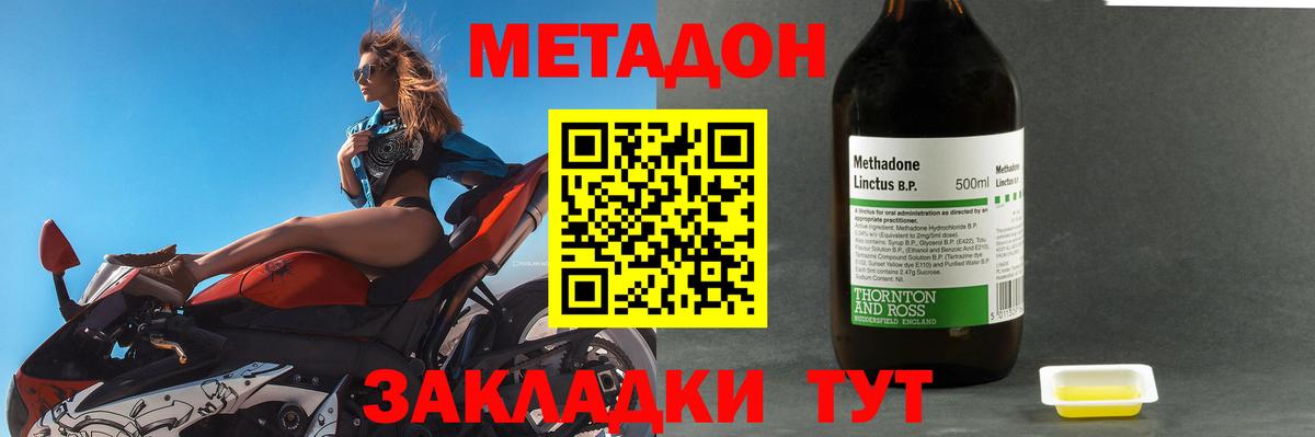 Кострома  darknet телеграм  Вход с VPN  МЕТАДОН methadone 