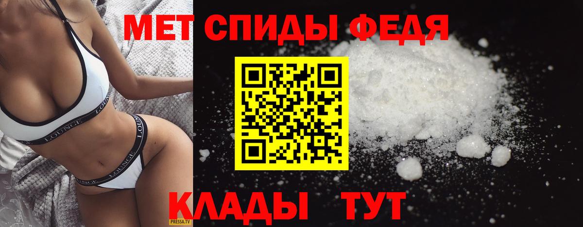 Кострома  МЕТАМФЕТАМИН  Вход с VPN  Метамфетамин Декстрометамфетамин 99.9% 
