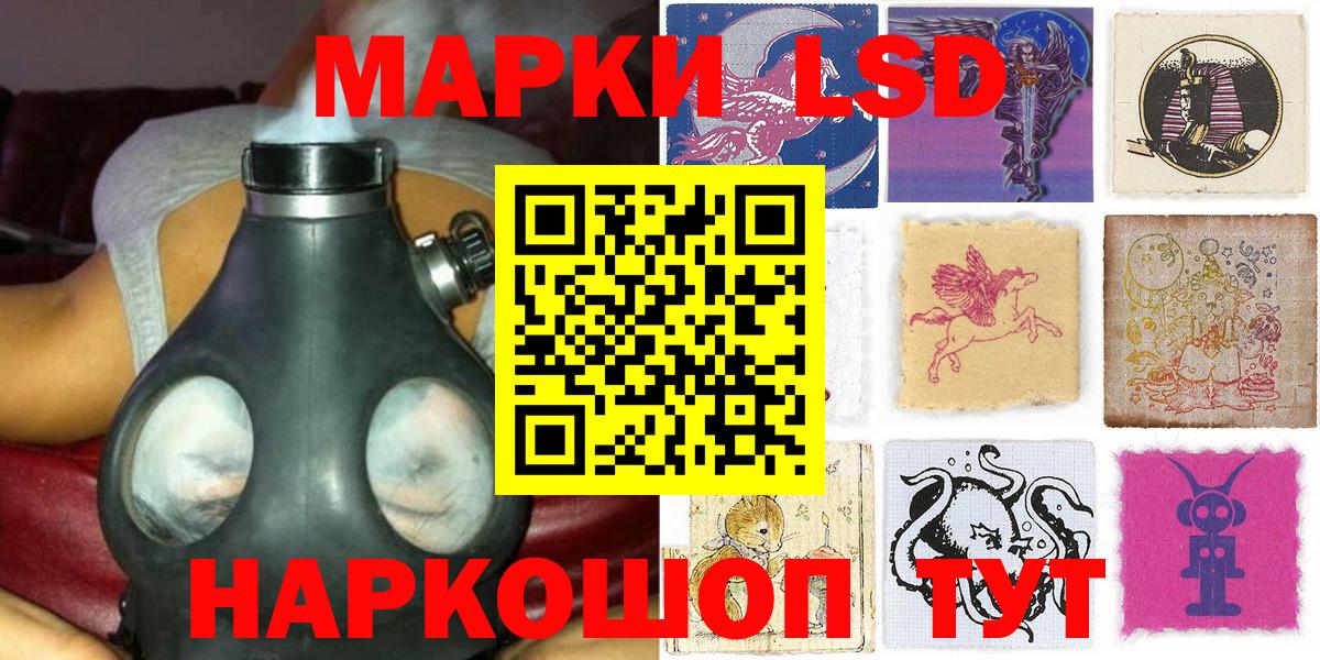 Марки N-bome 1,5мг  Марки N-bome 1,5мг  Кострома  Вход с VPN 