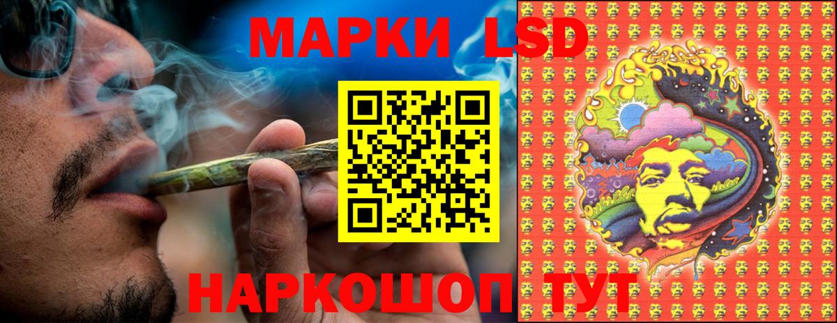 Марки NBOMe 1500мкг Кострома