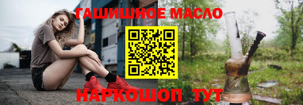 Дистиллят ТГК вейп с тгк Кострома