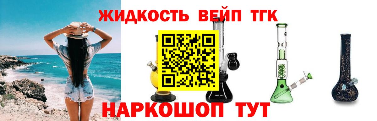 Кострома  Дистиллят ТГК Wax  Вход с VPN 