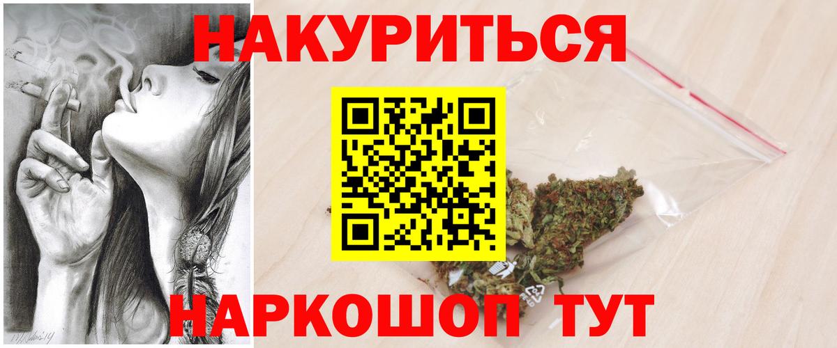Конопля марихуана Кострома