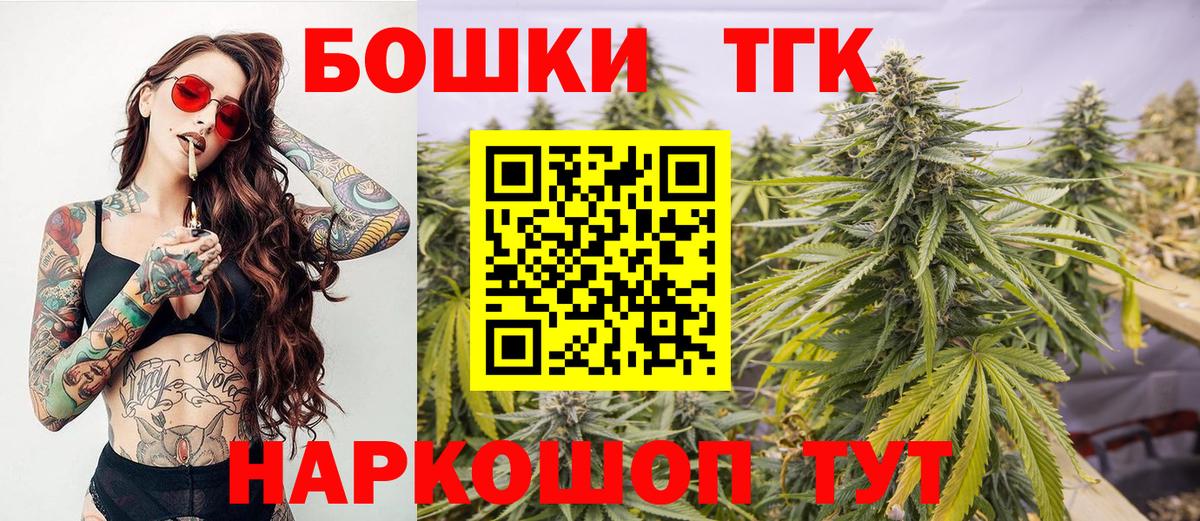 Кострома  Канабис Ganja  Вход с VPN  Шишки марихуана THC 21%  Каннабис LSD WEED 